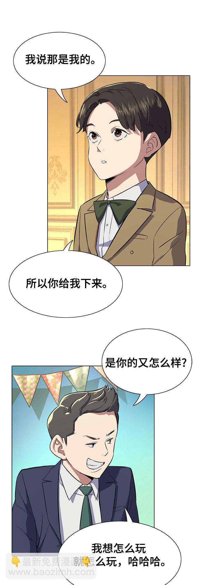 第 78 页