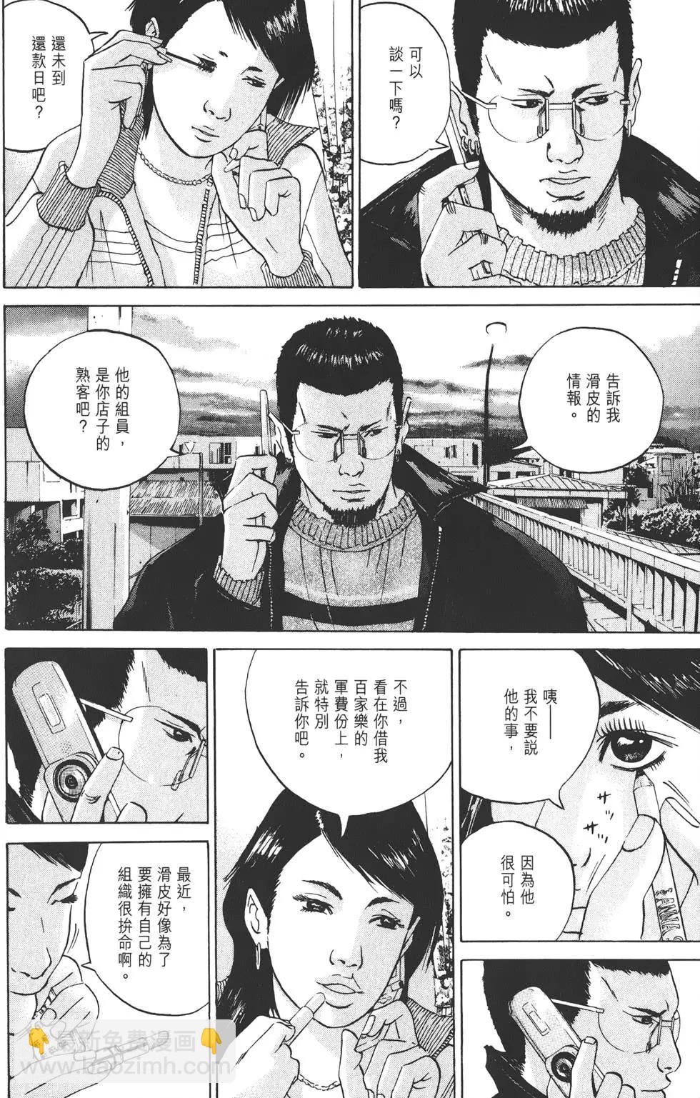 第 123 页
