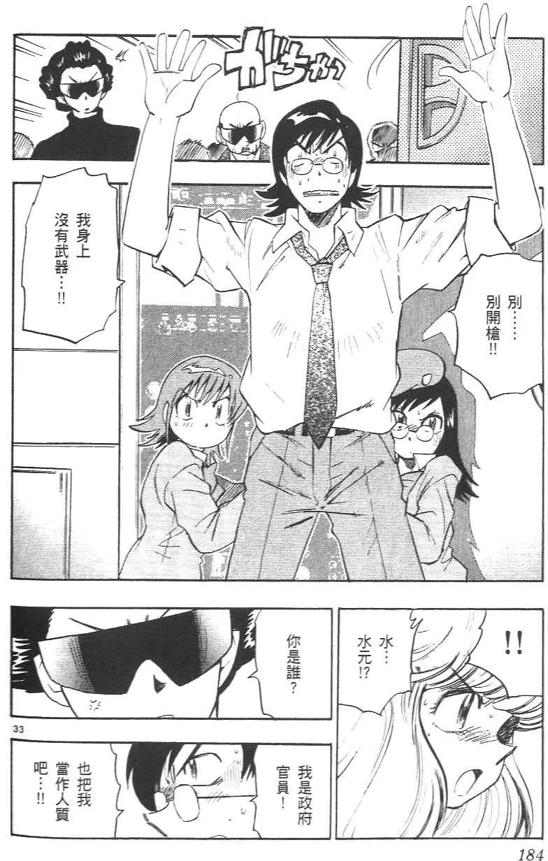 第 186 页