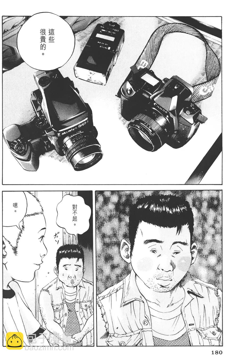 第 183 页
