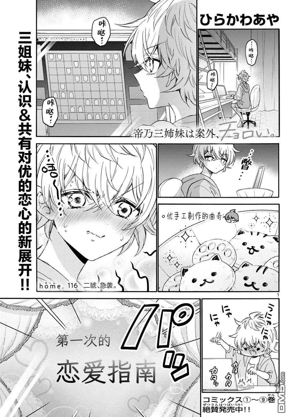 第 1 页