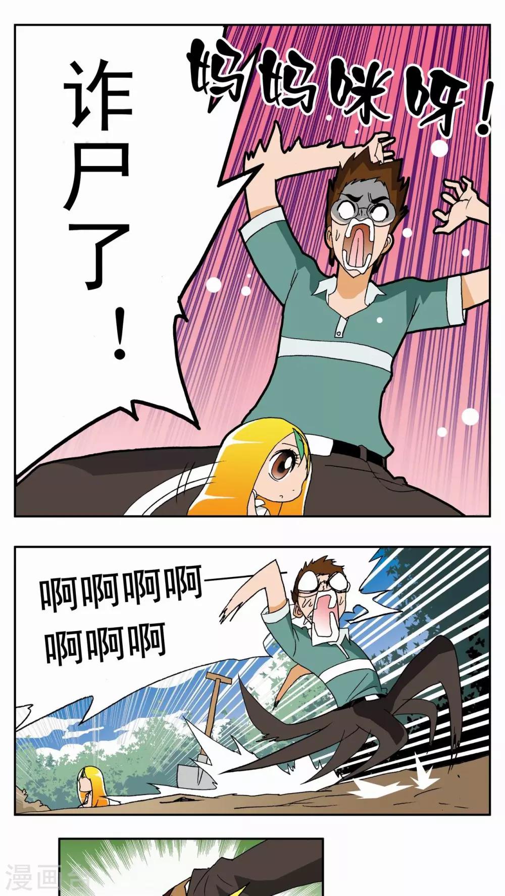 第 27 页