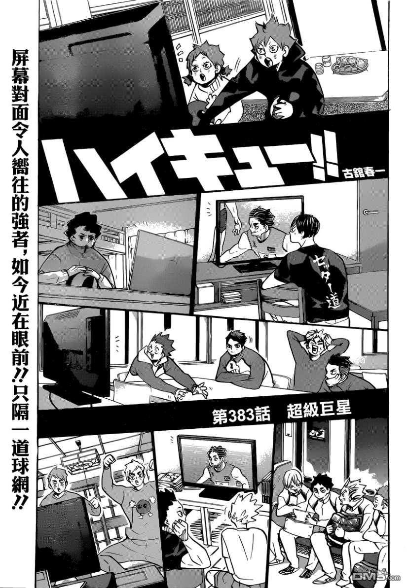 第 1 页