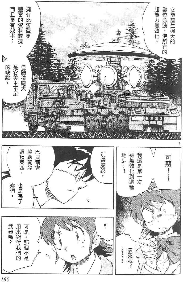 第 169 页