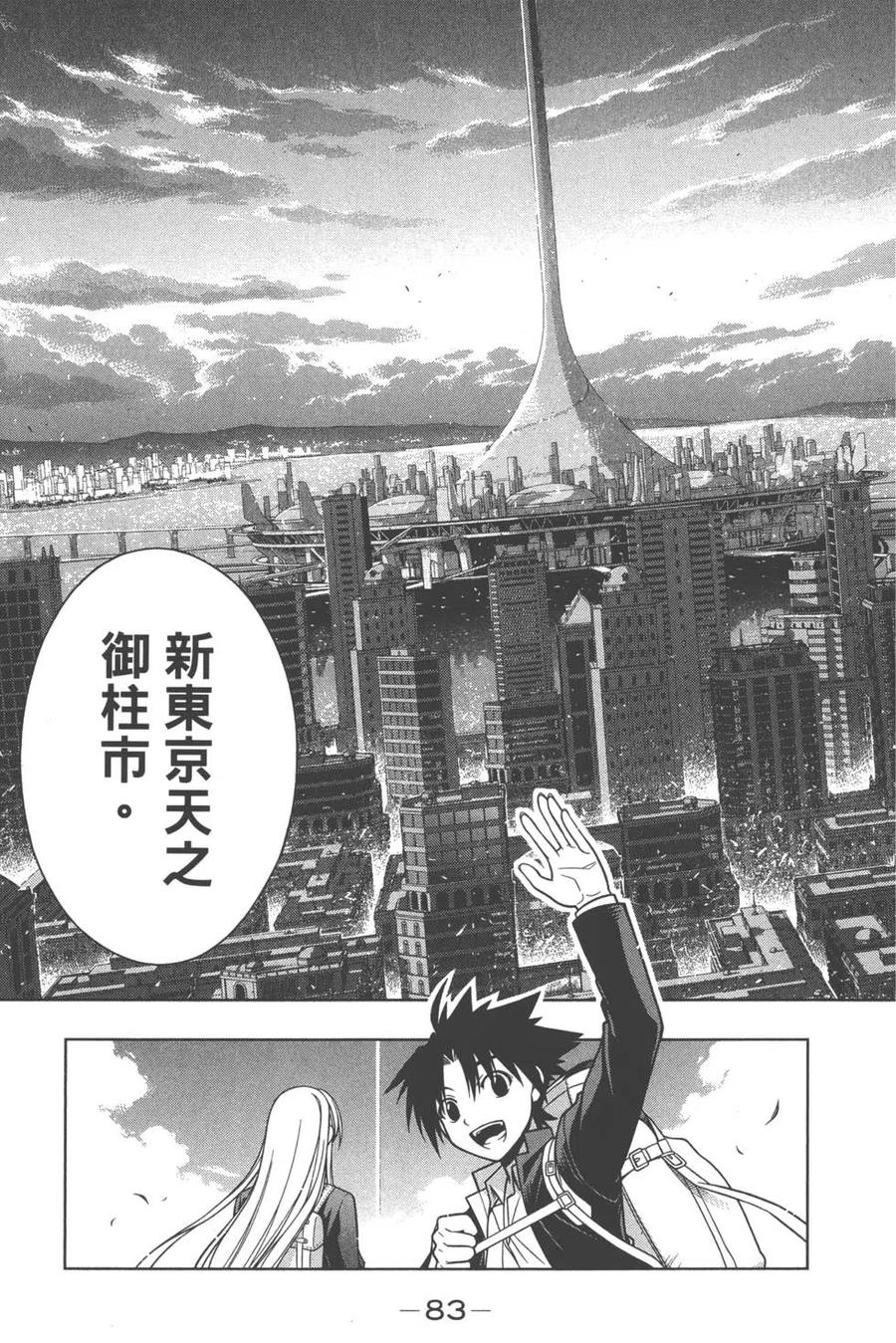 第 85 页