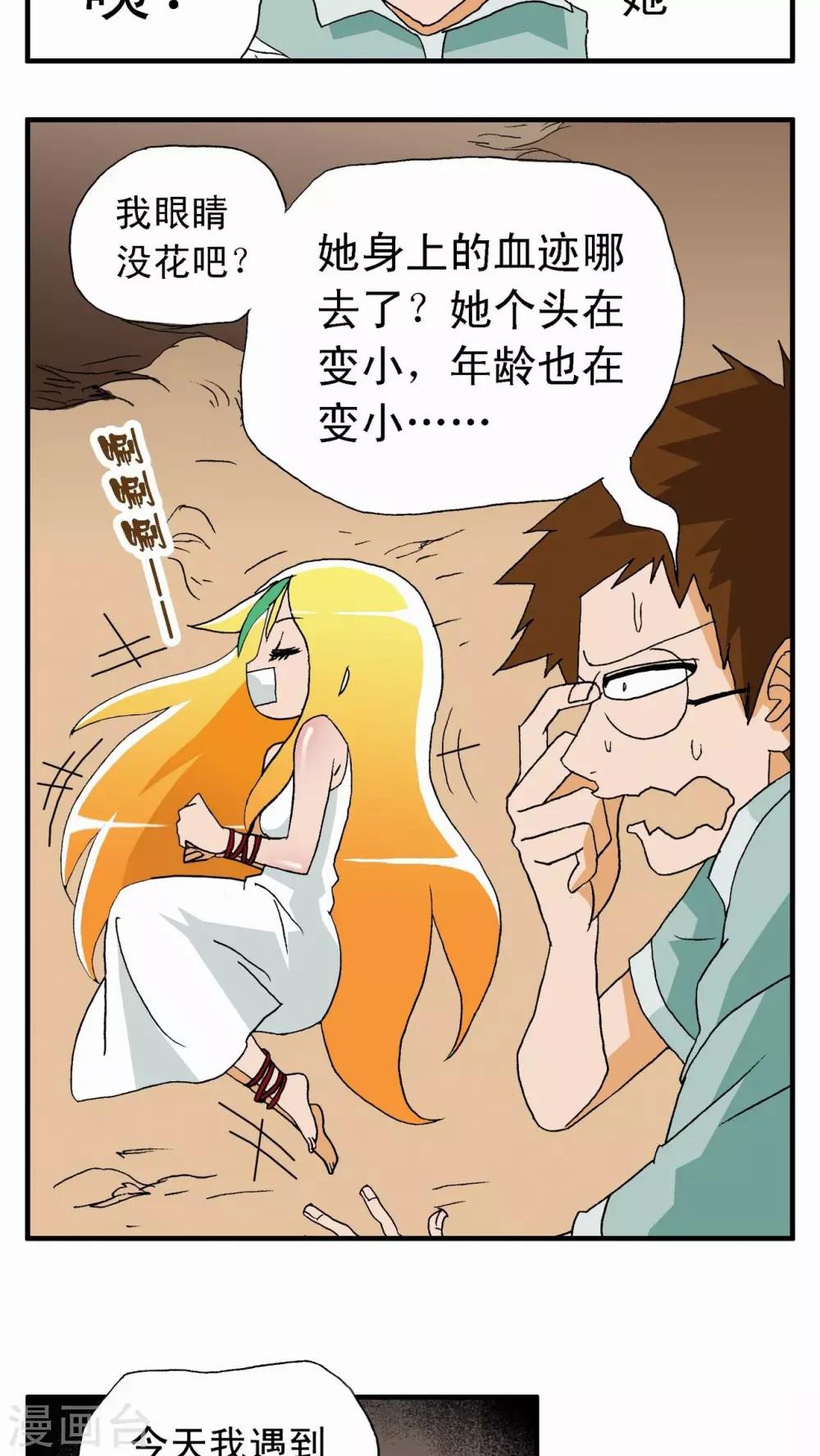 第 25 页