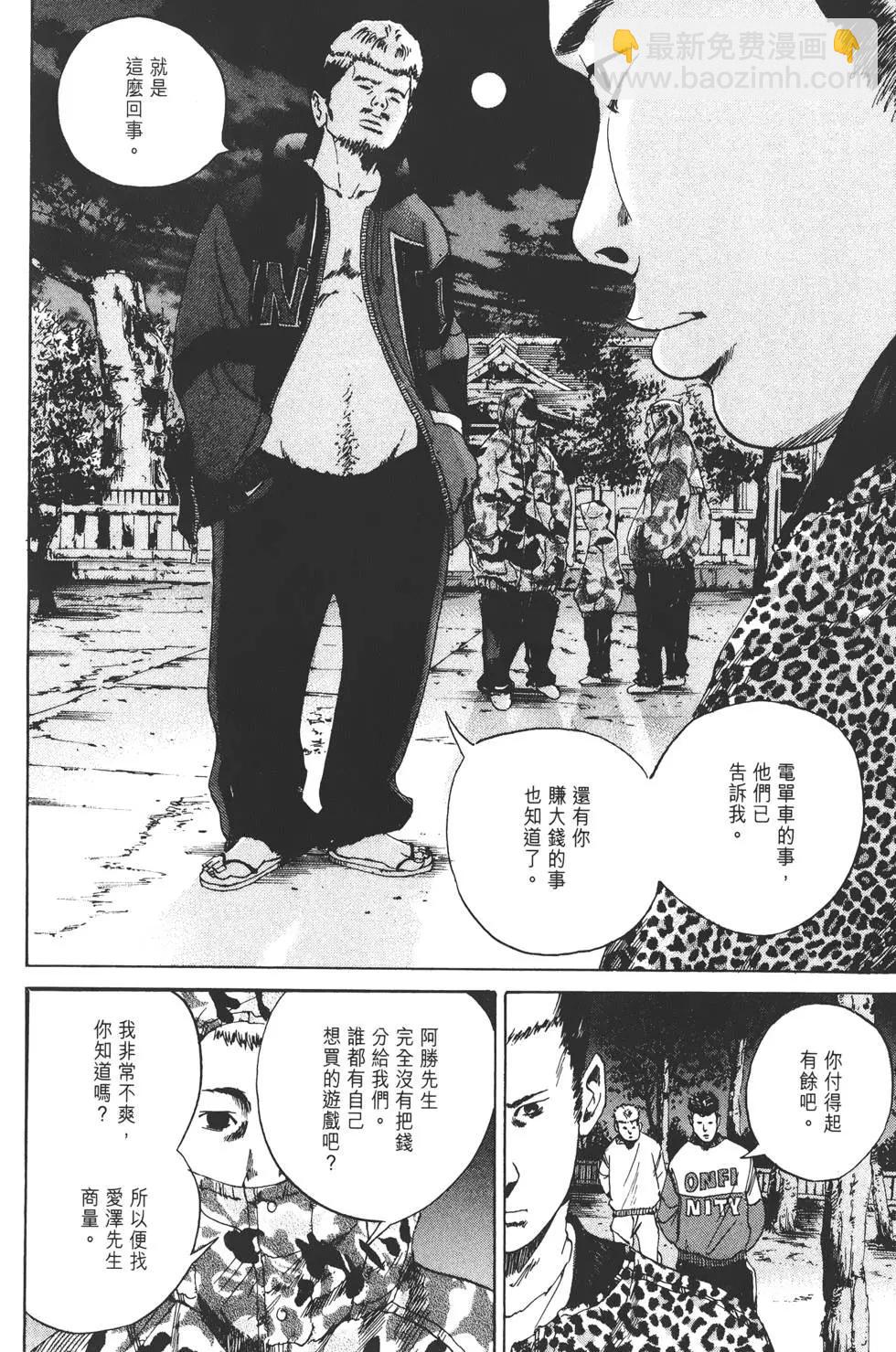 第 85 页