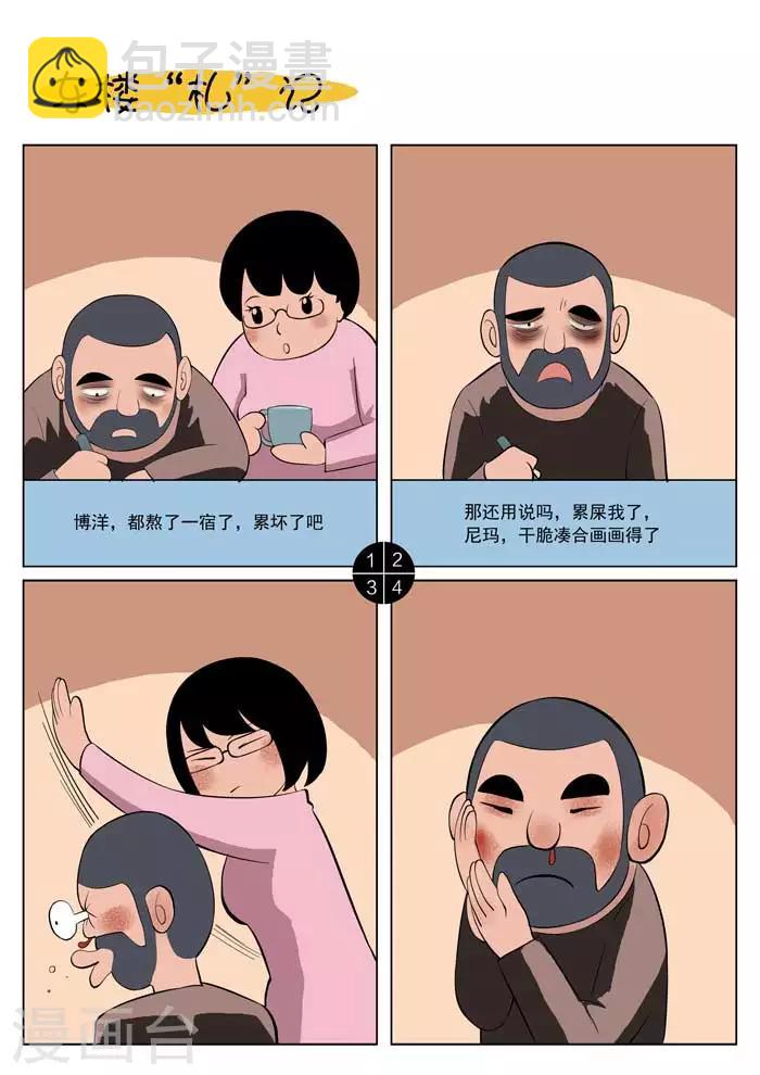 第 24 页