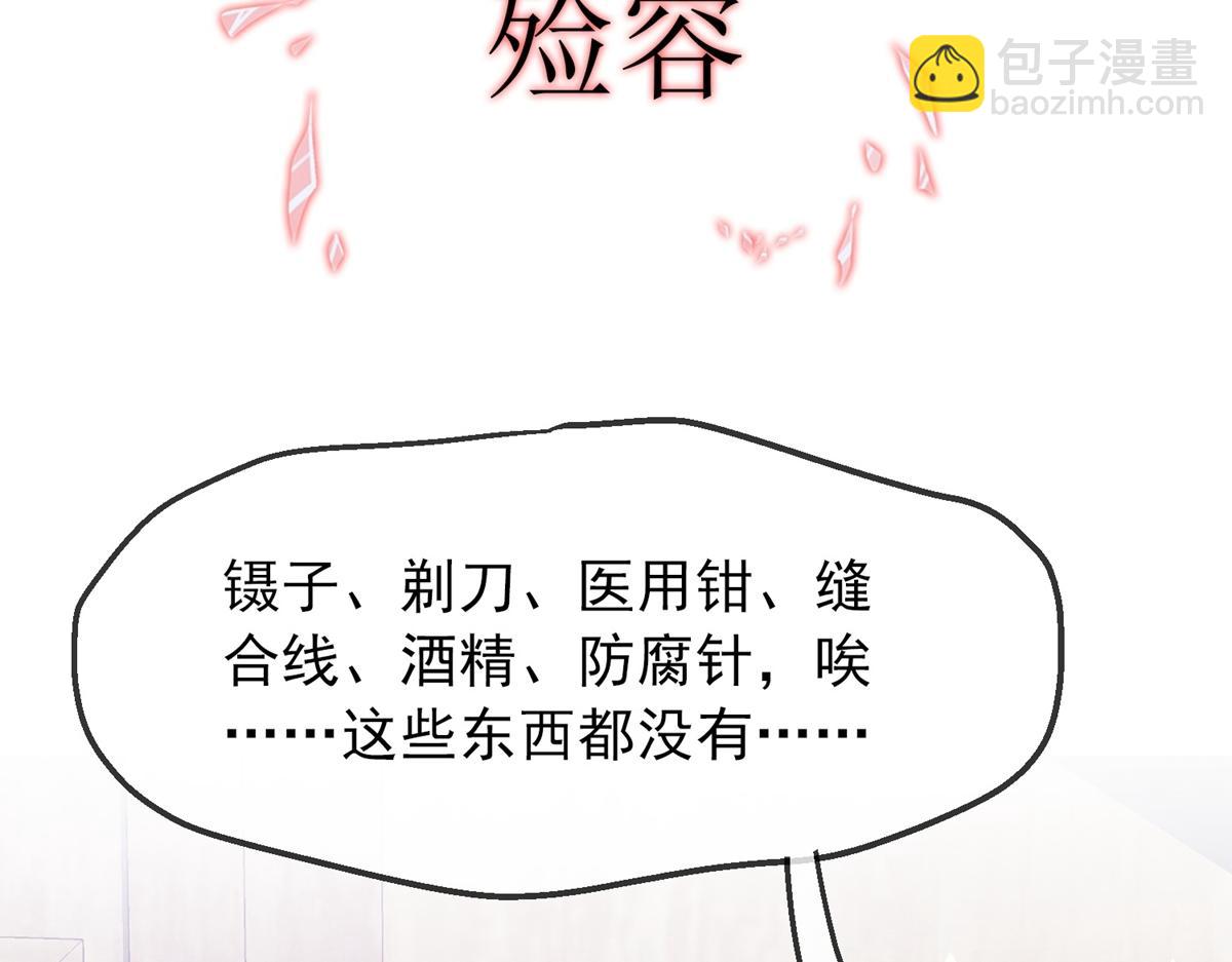 第 70 页