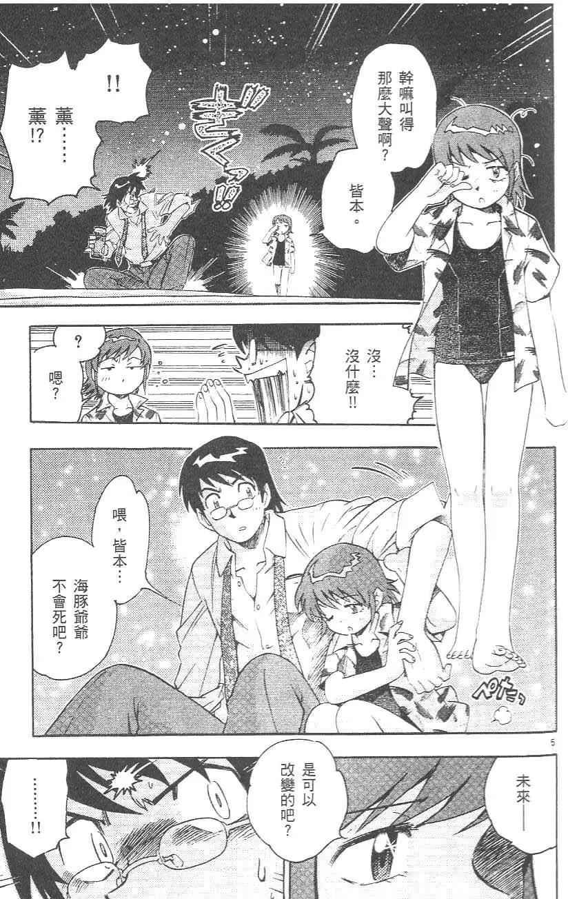 第 123 页