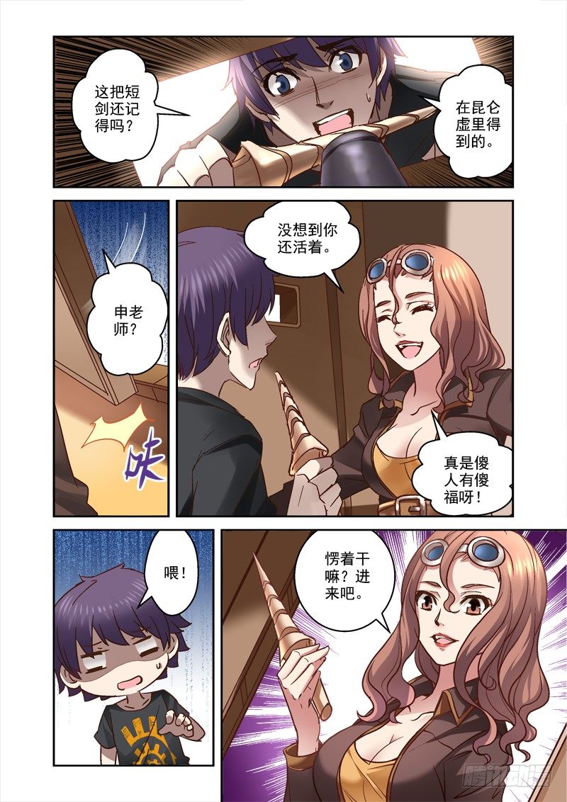 第 4 页