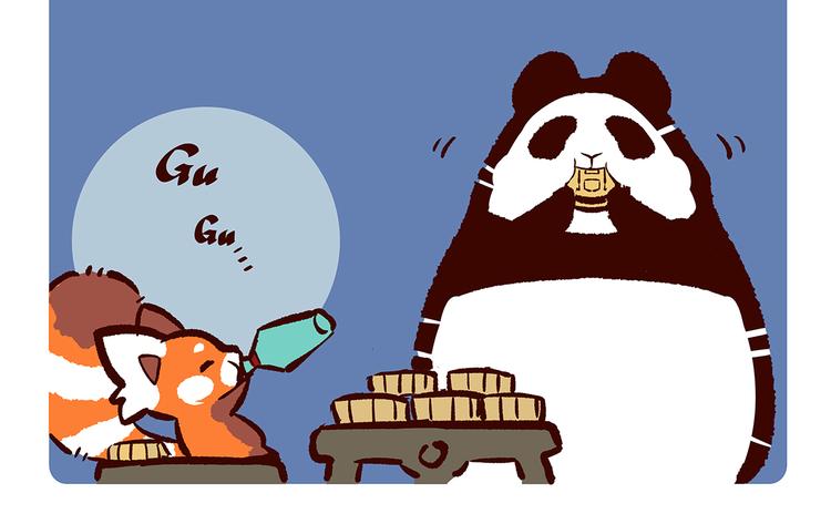 第 4 页