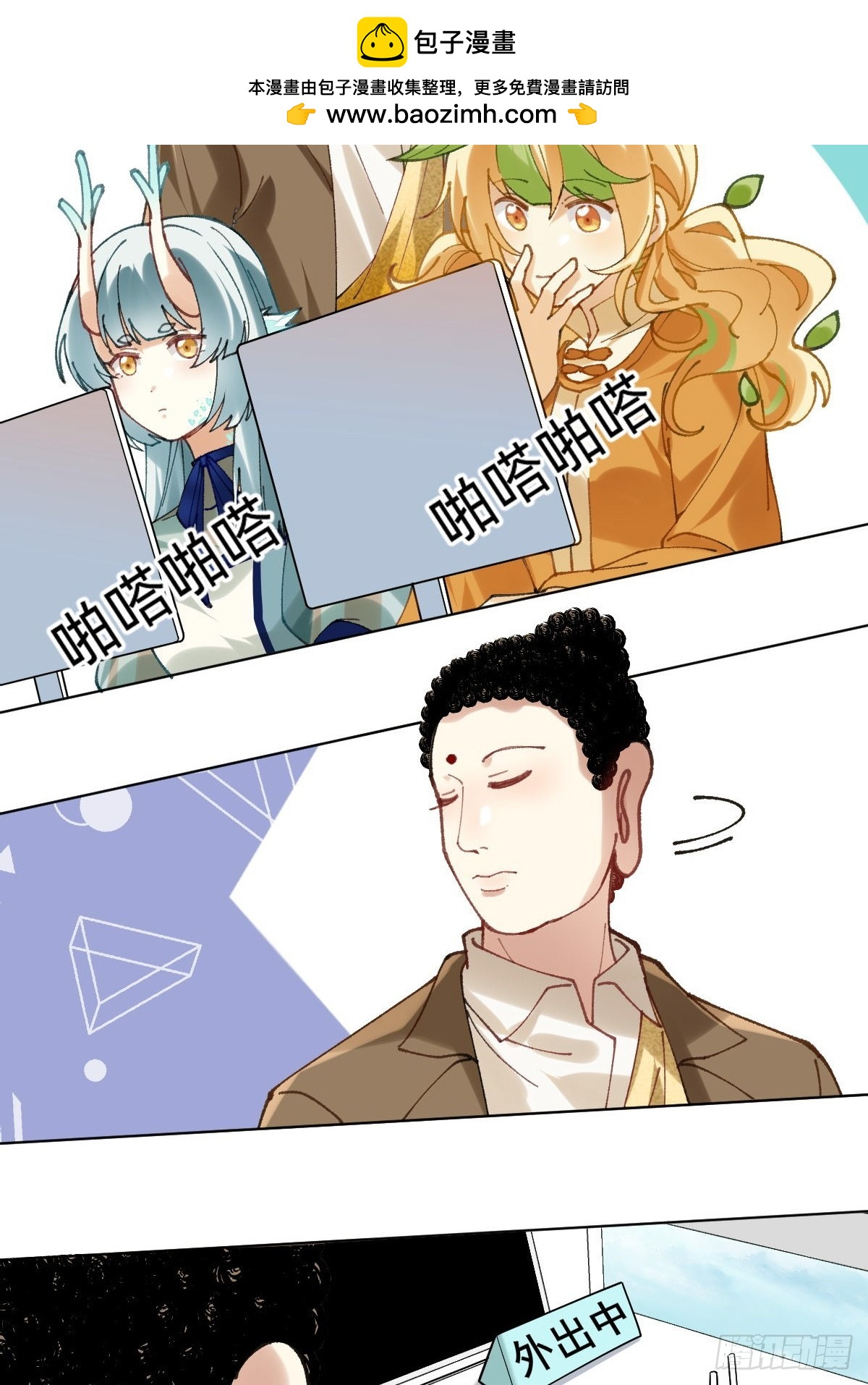 第 2 页