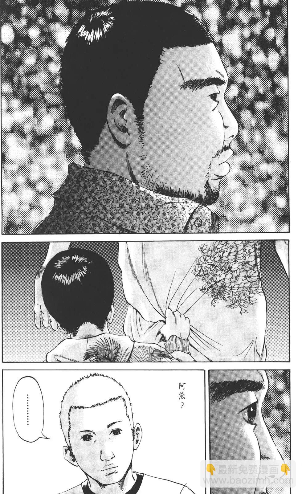 第 181 页