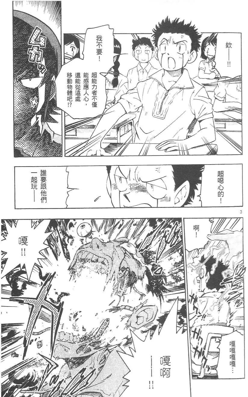 第 89 页