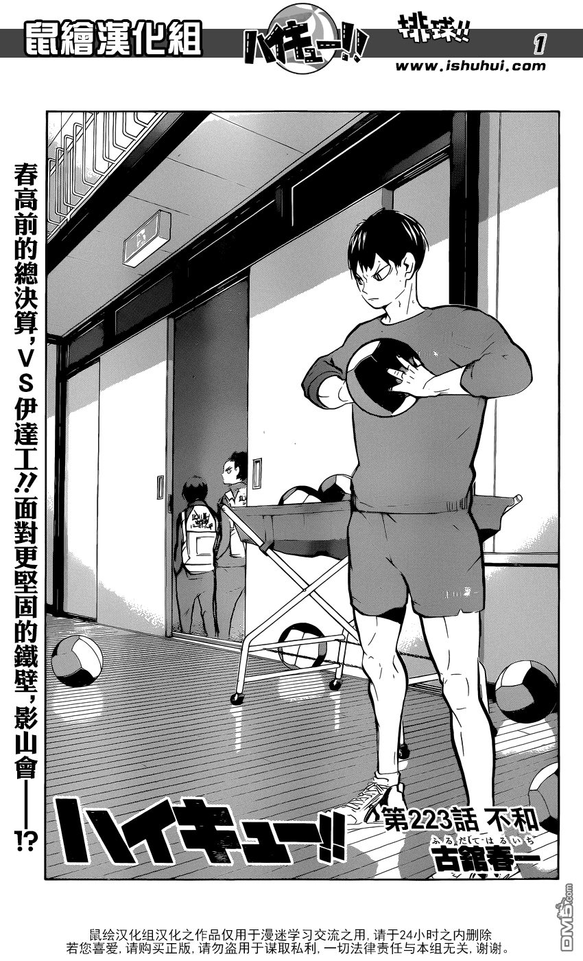 第 1 页