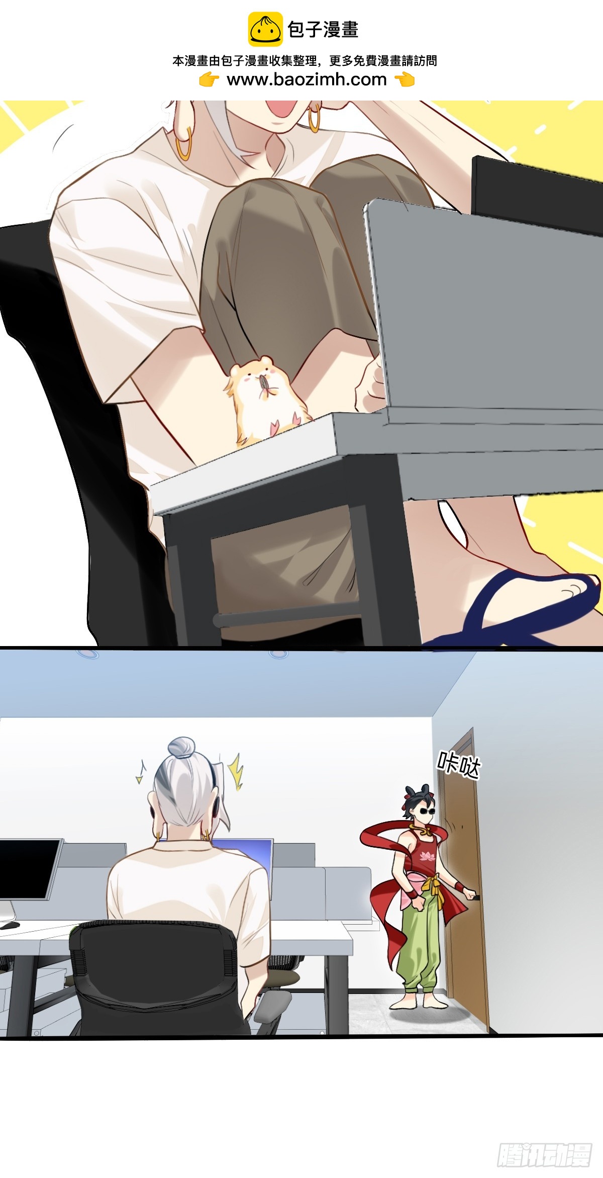 第 2 页