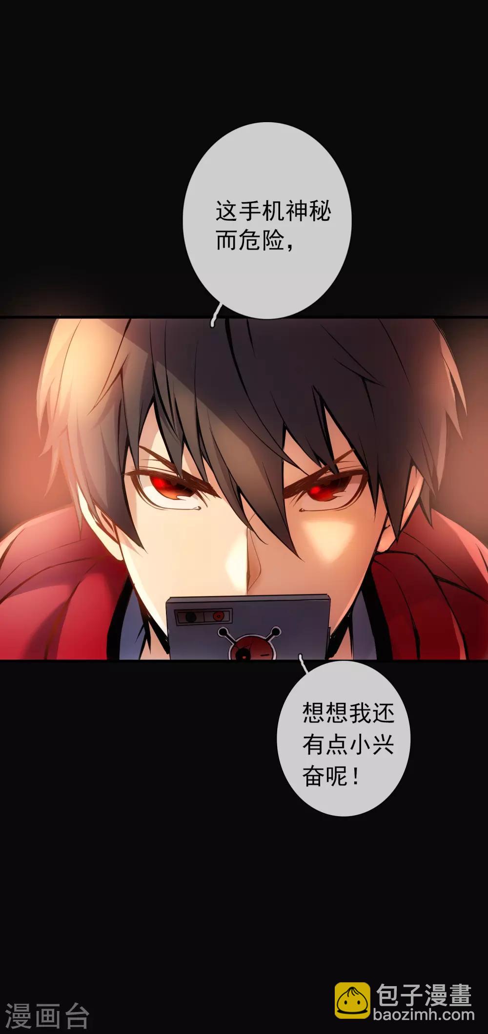 第 70 页