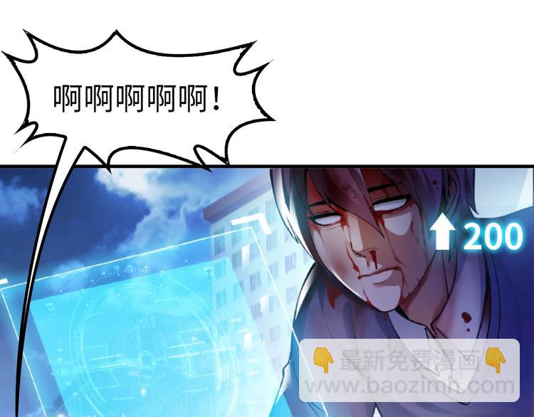 第 82 页