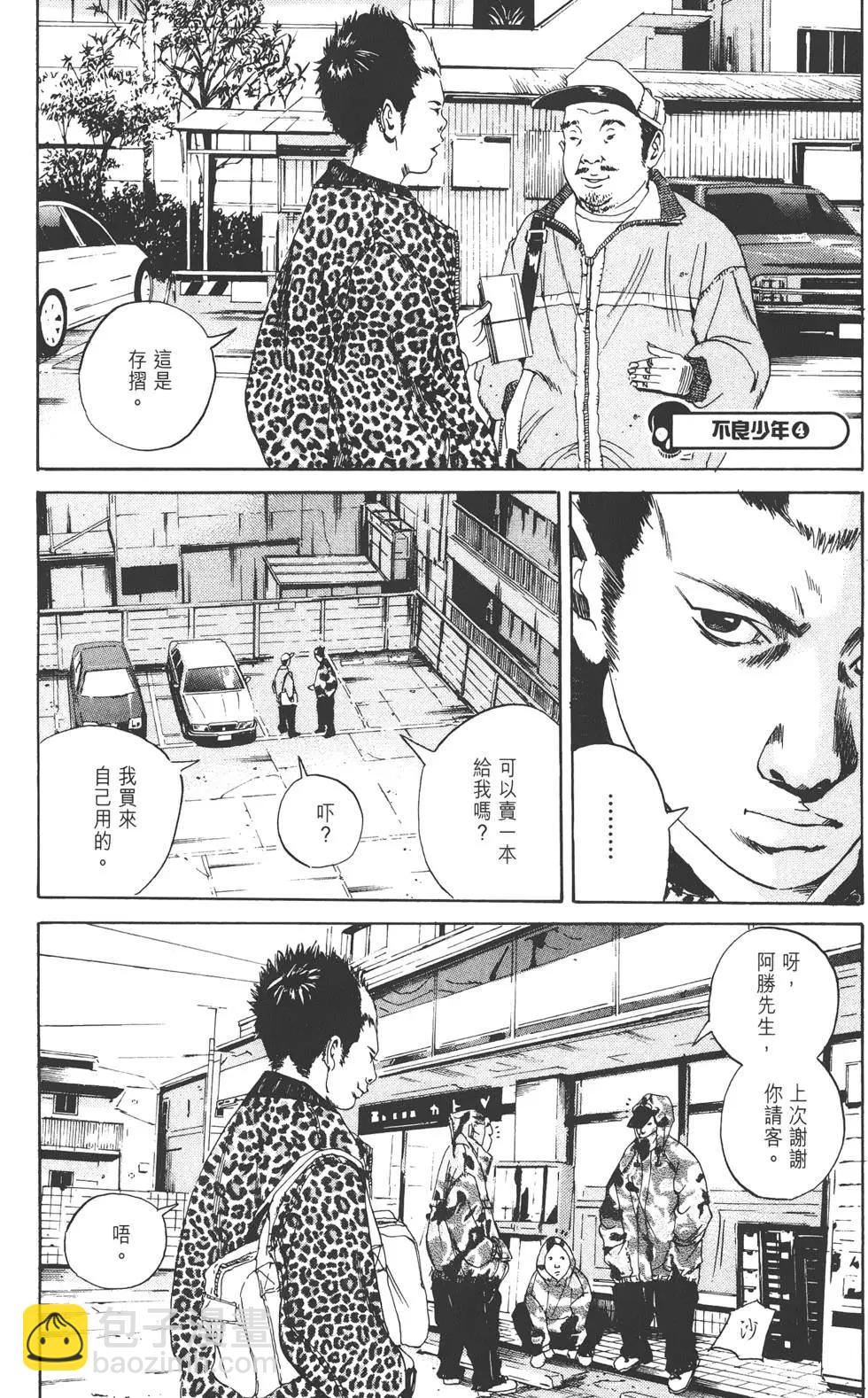 第 76 页