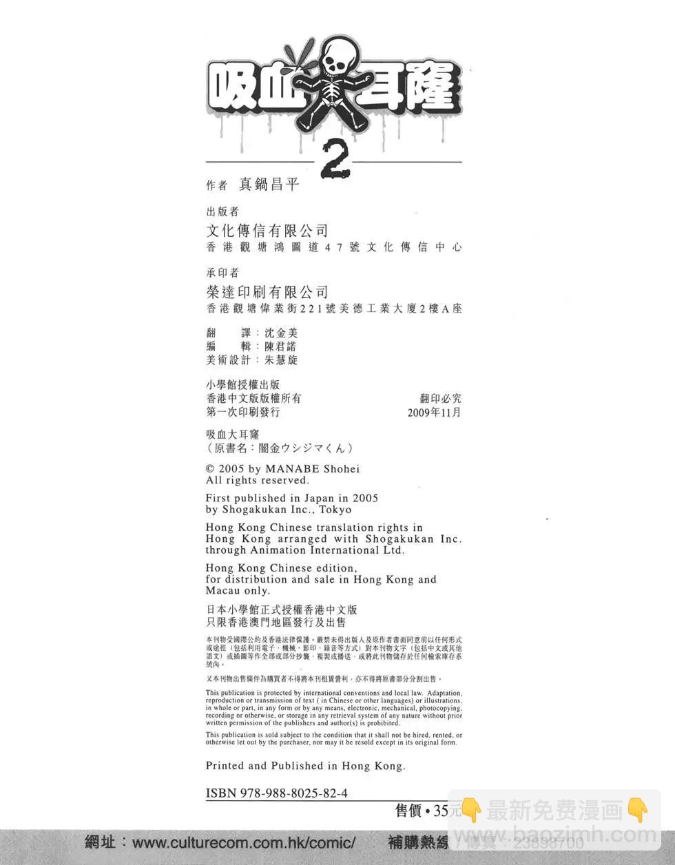 第 211 页
