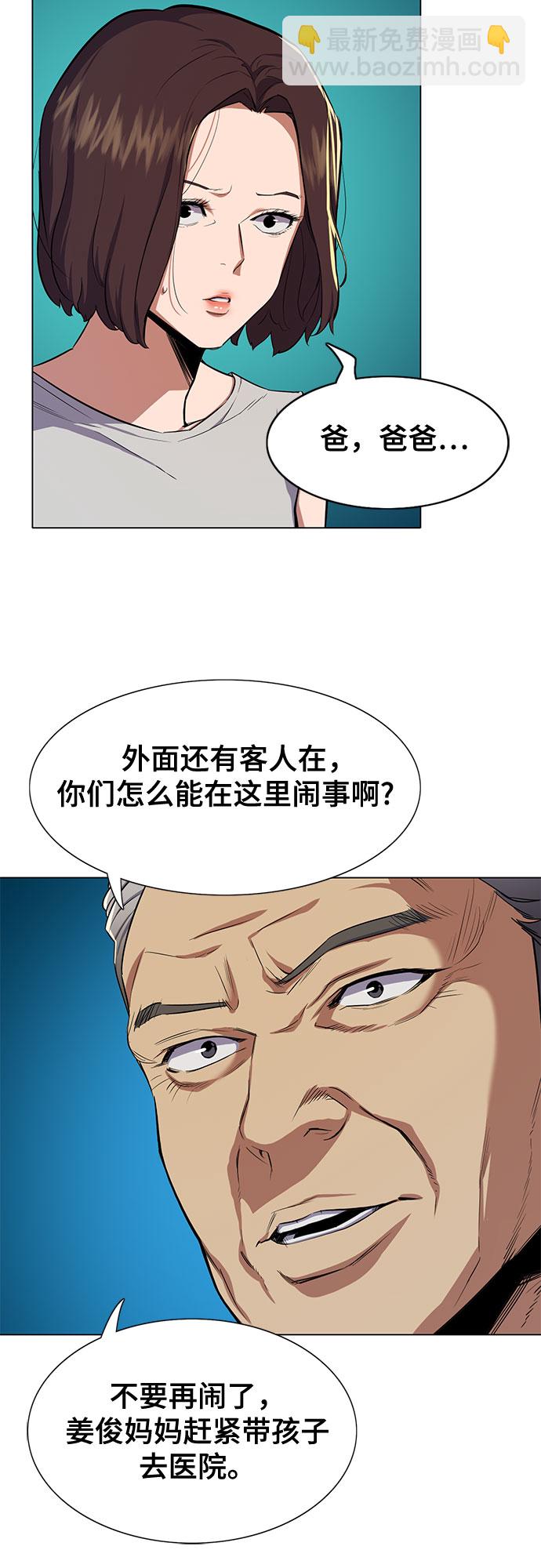 第 105 页