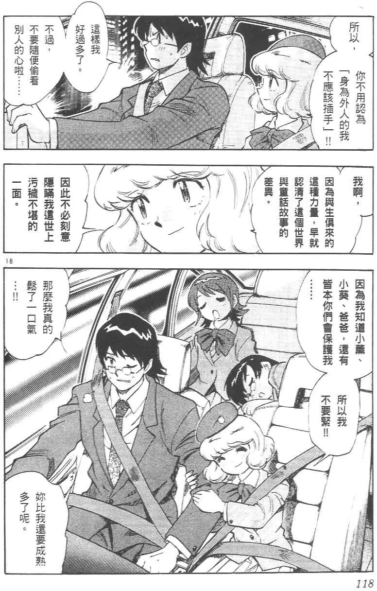 第 122 页