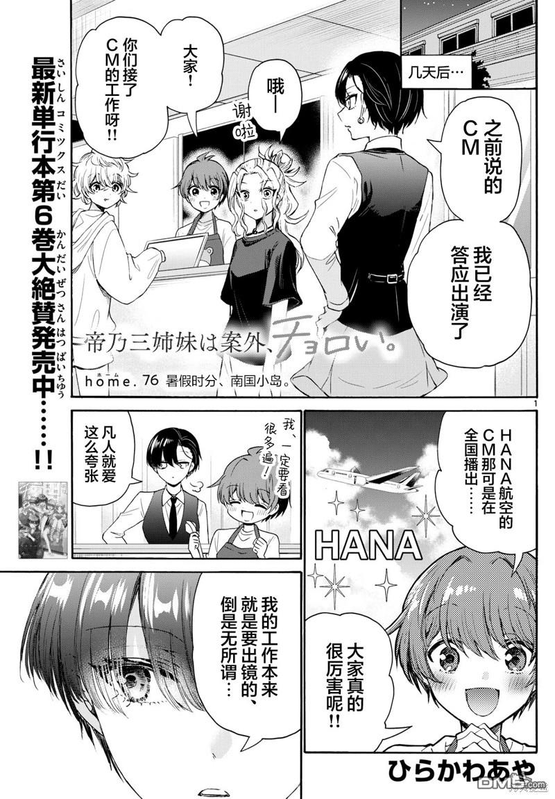 第 1 页