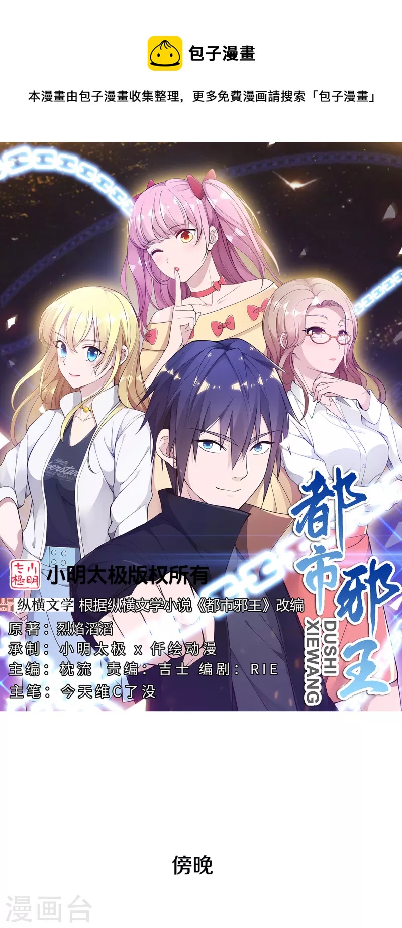 第 1 页