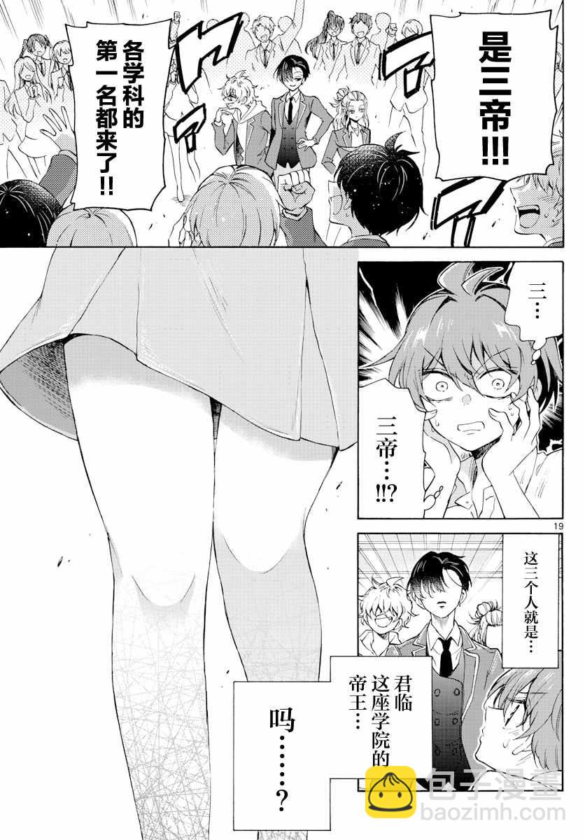 第 19 页