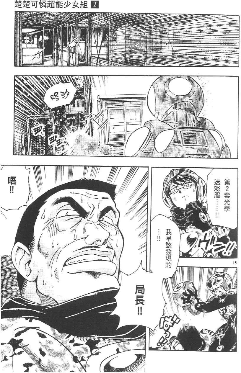 第 101 页
