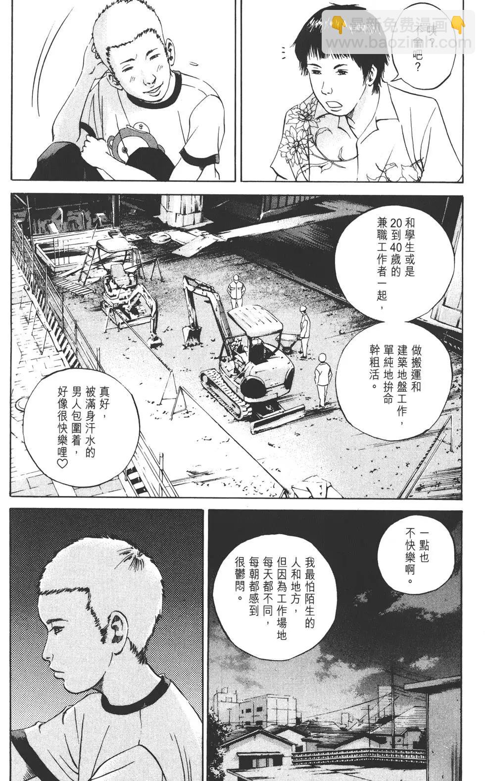 第 185 页