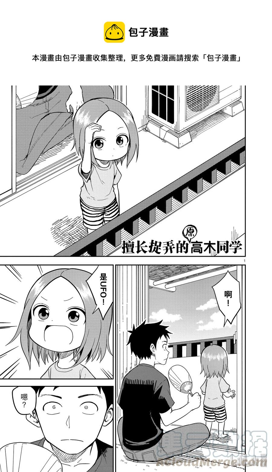 第 1 页