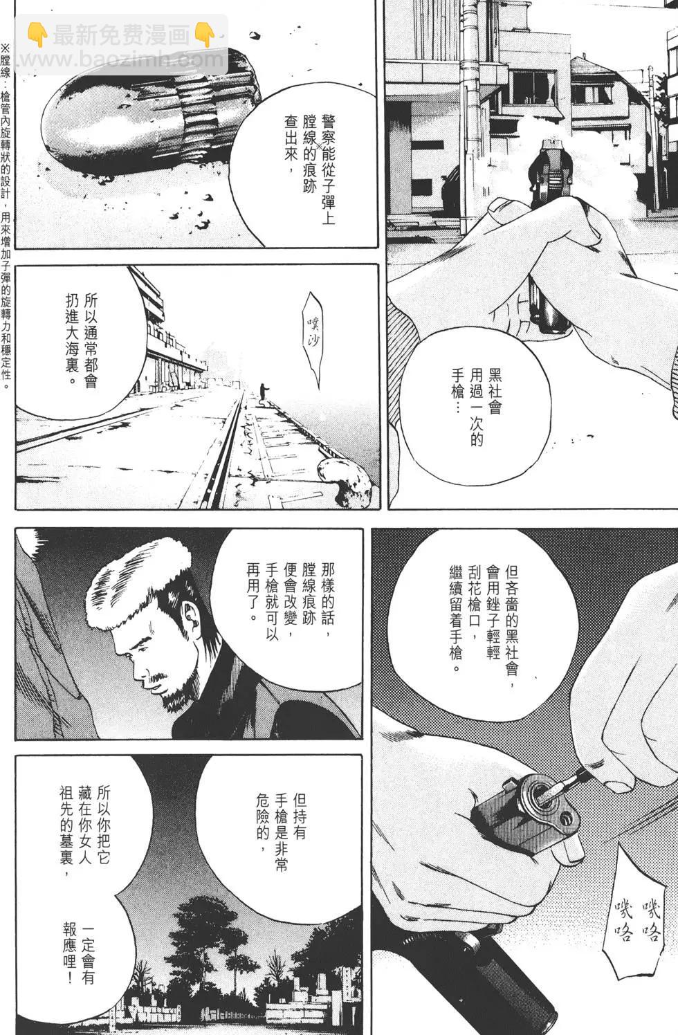 第 193 页