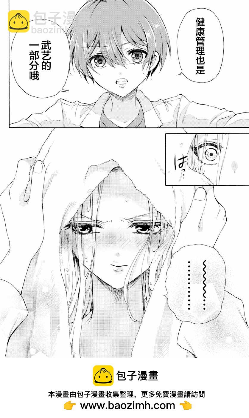 第 50 页