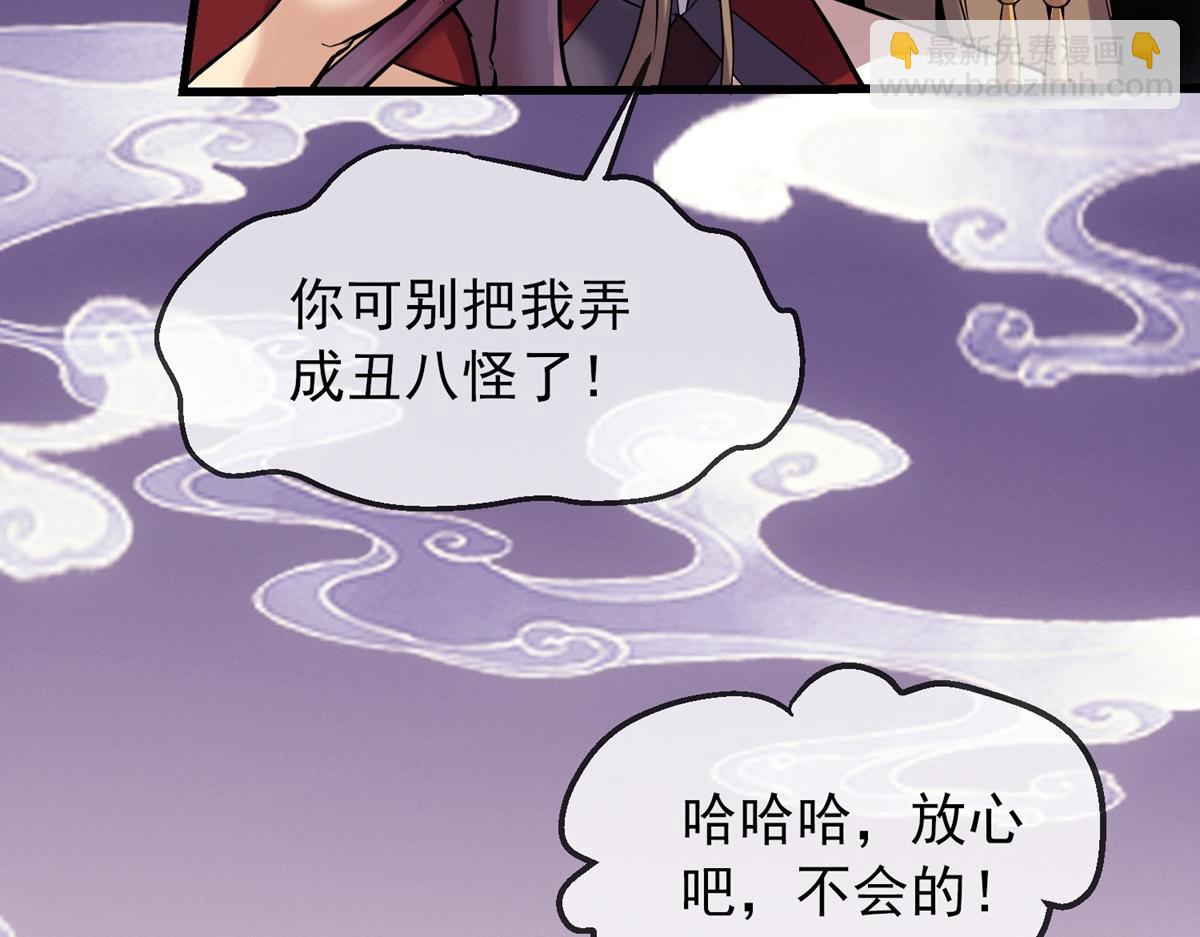 第 77 页