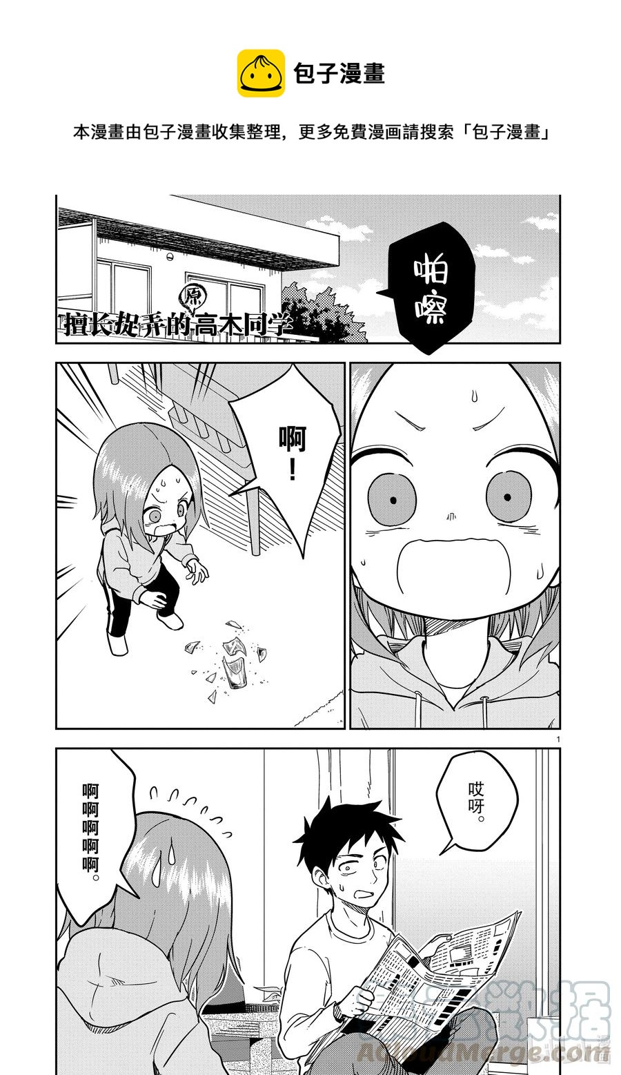 第 1 页