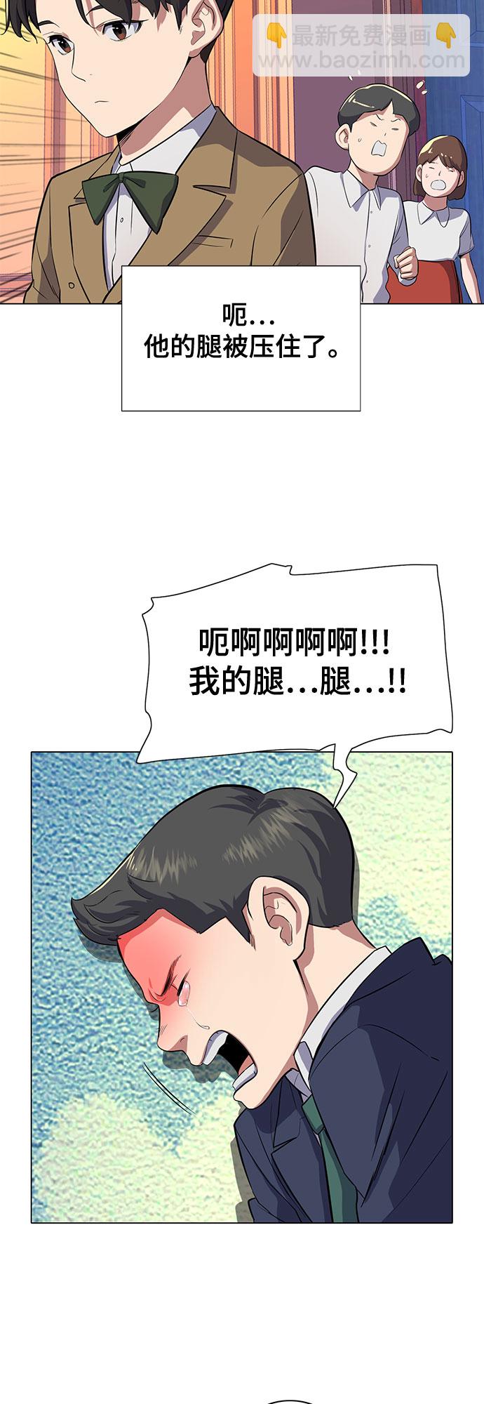 第 85 页
