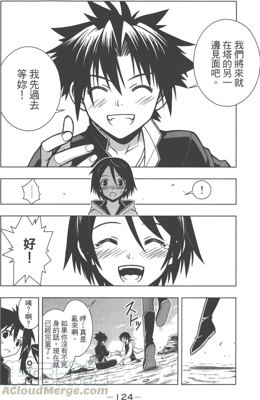 第 126 页
