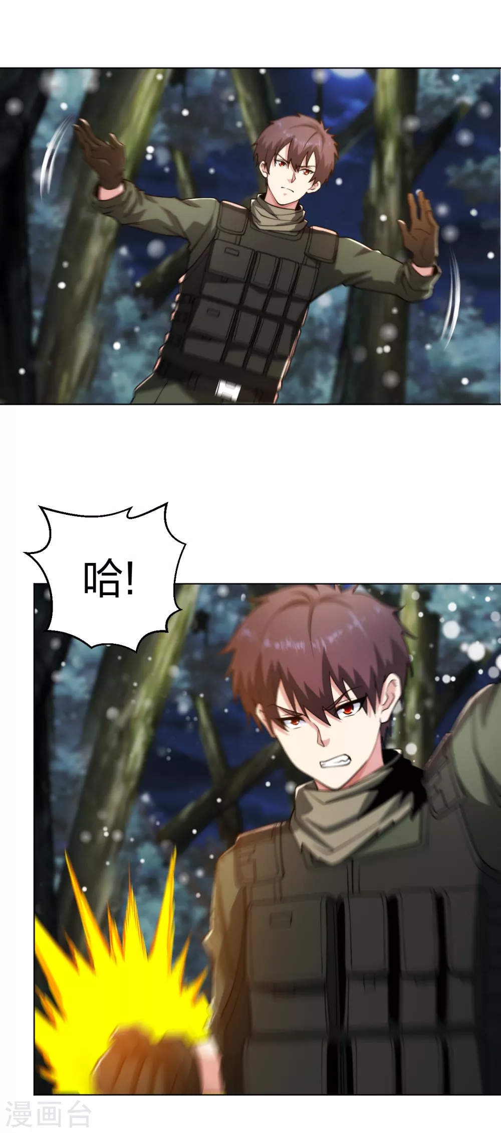 第 2 页