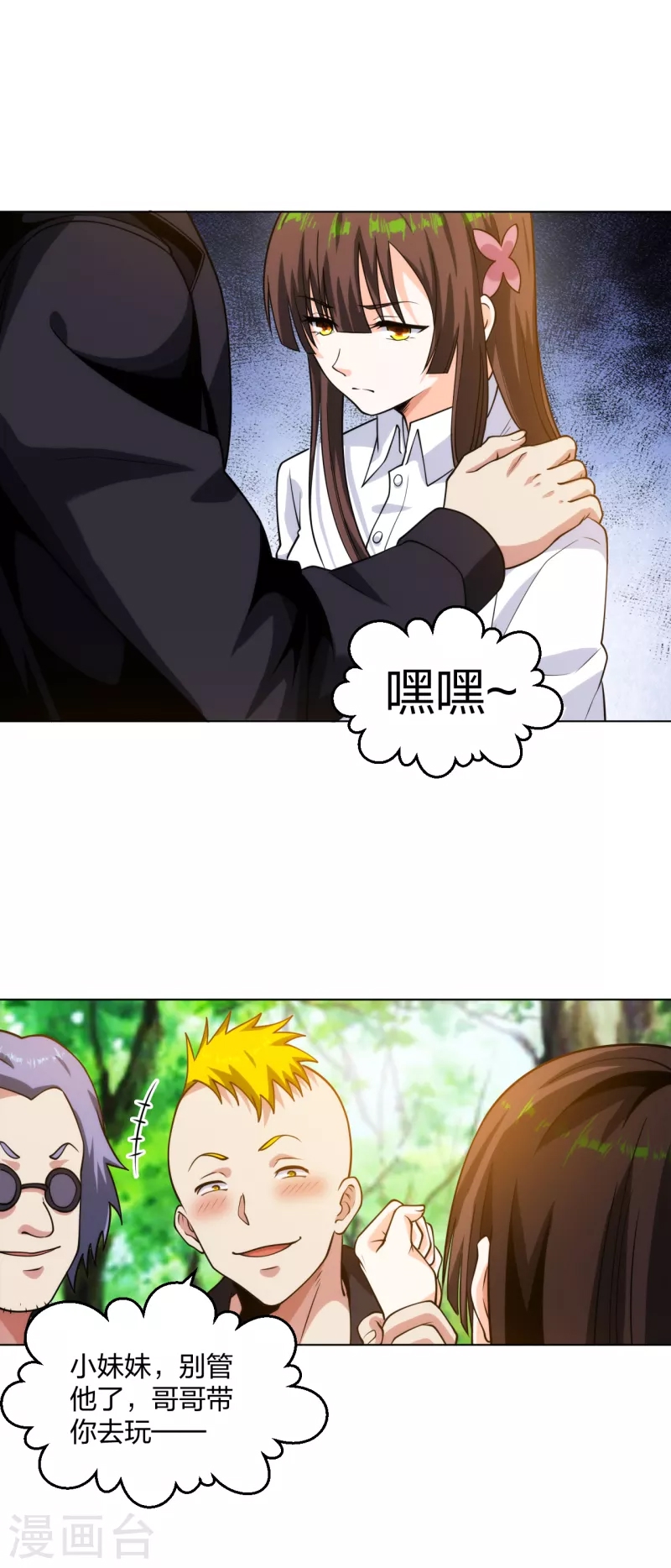 第 2 页