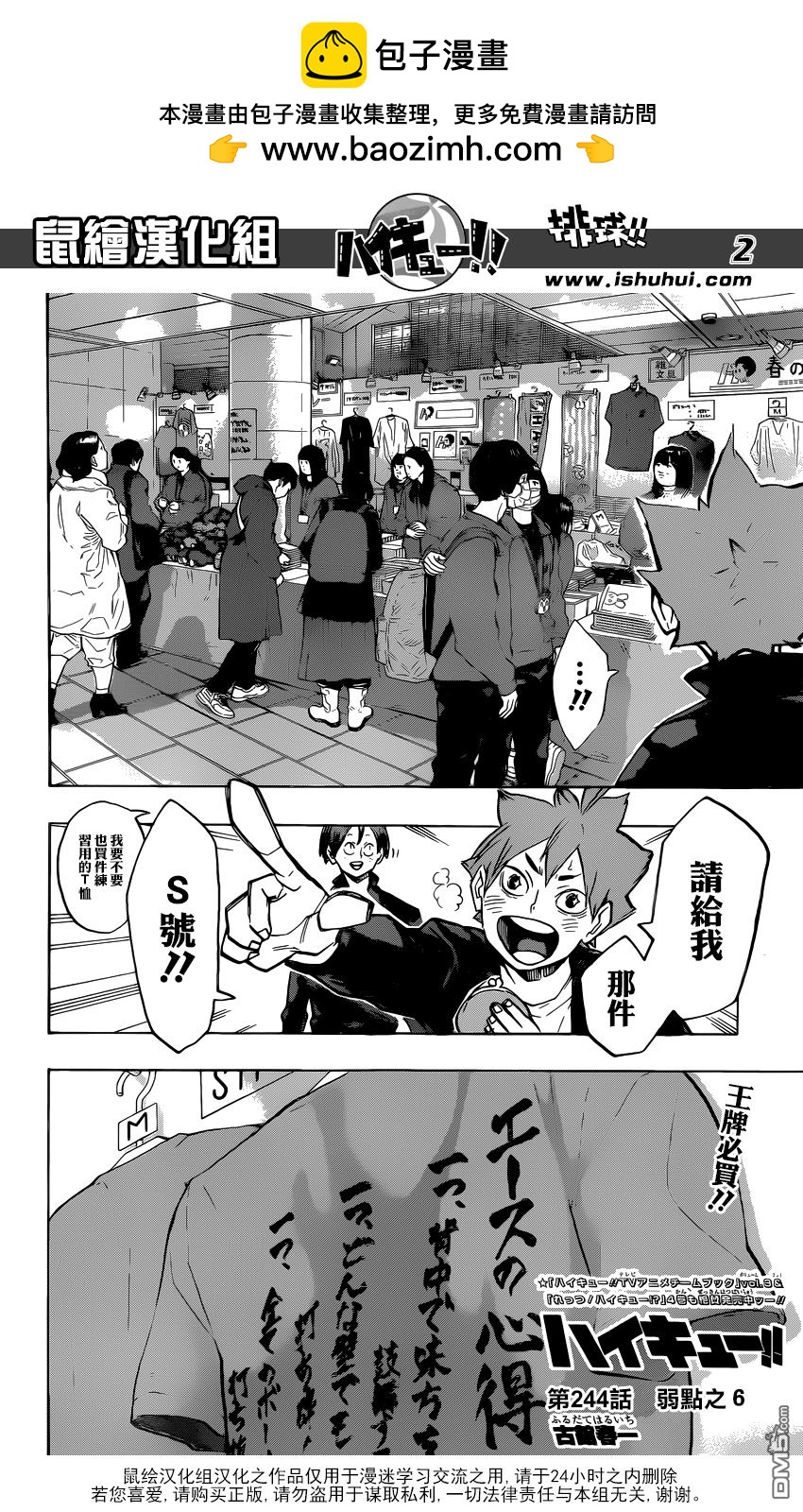 第 2 页