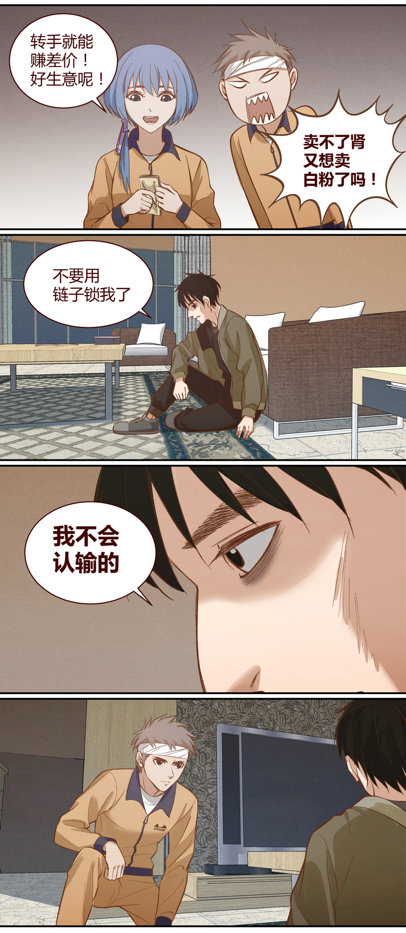 第 3 页