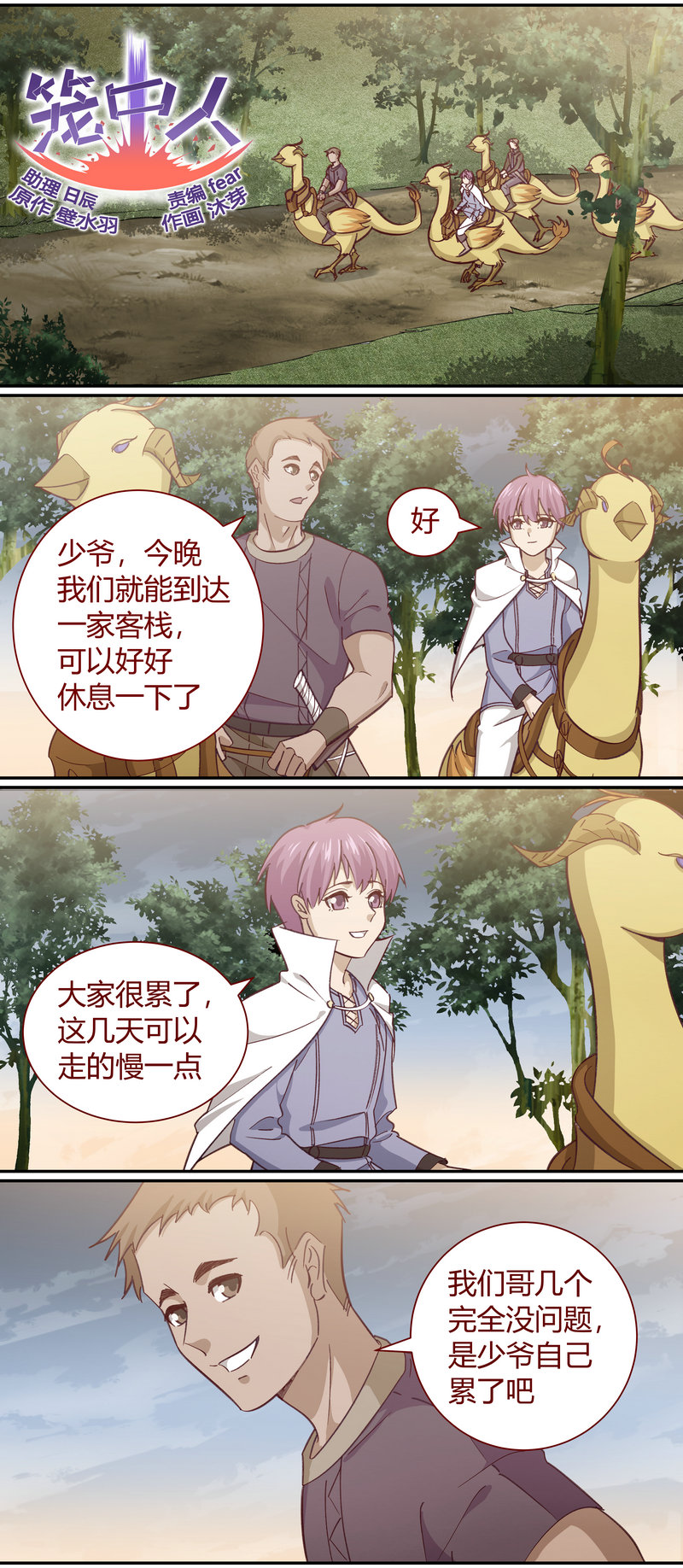 第 1 页