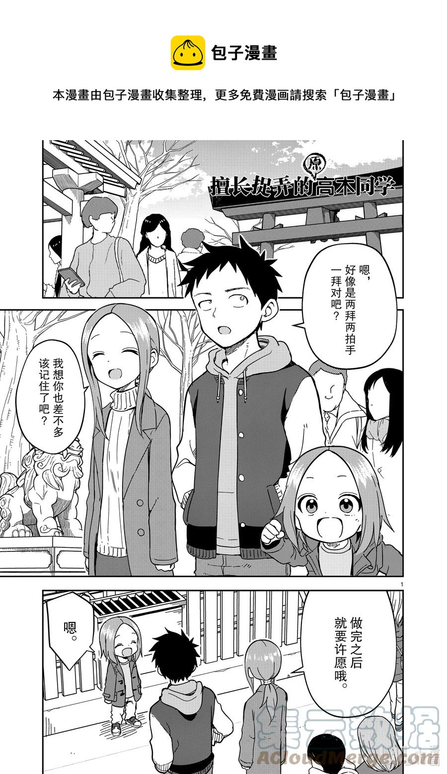 第 1 页
