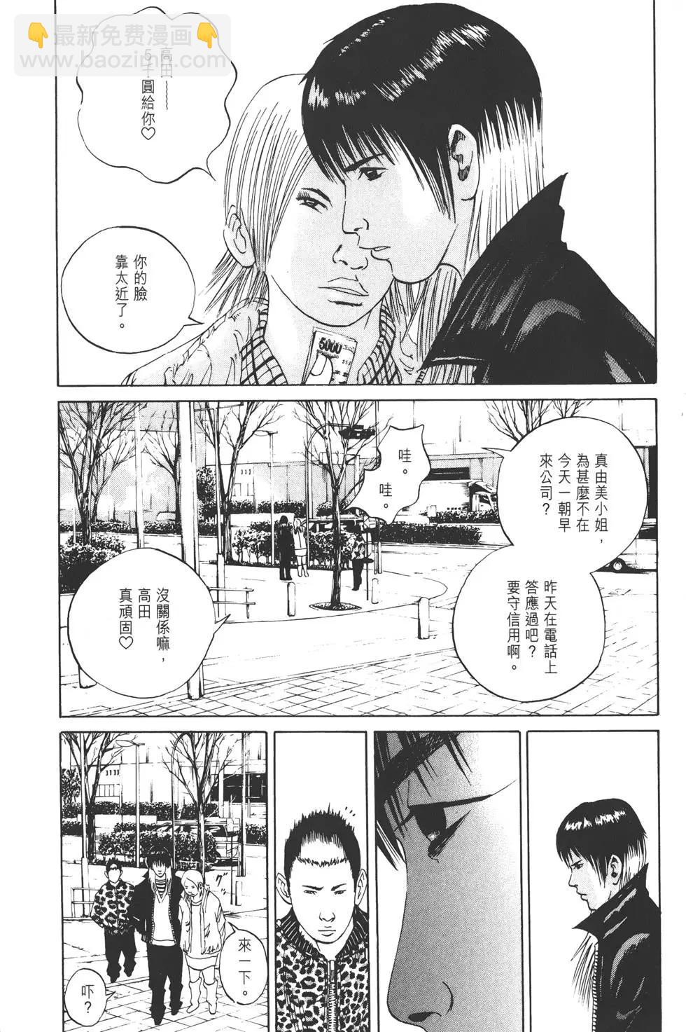 第 46 页