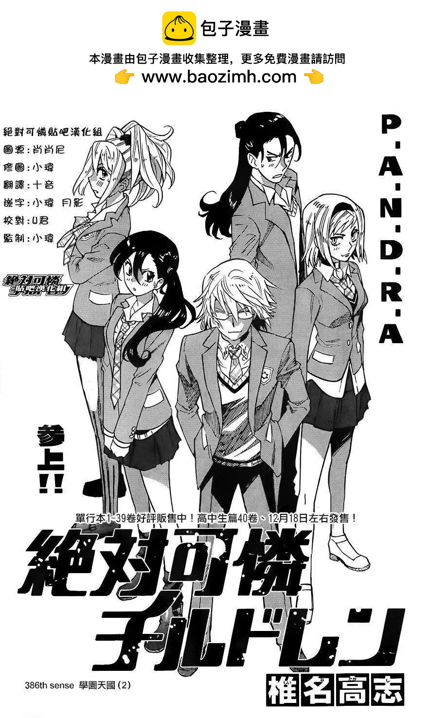 第 2 页