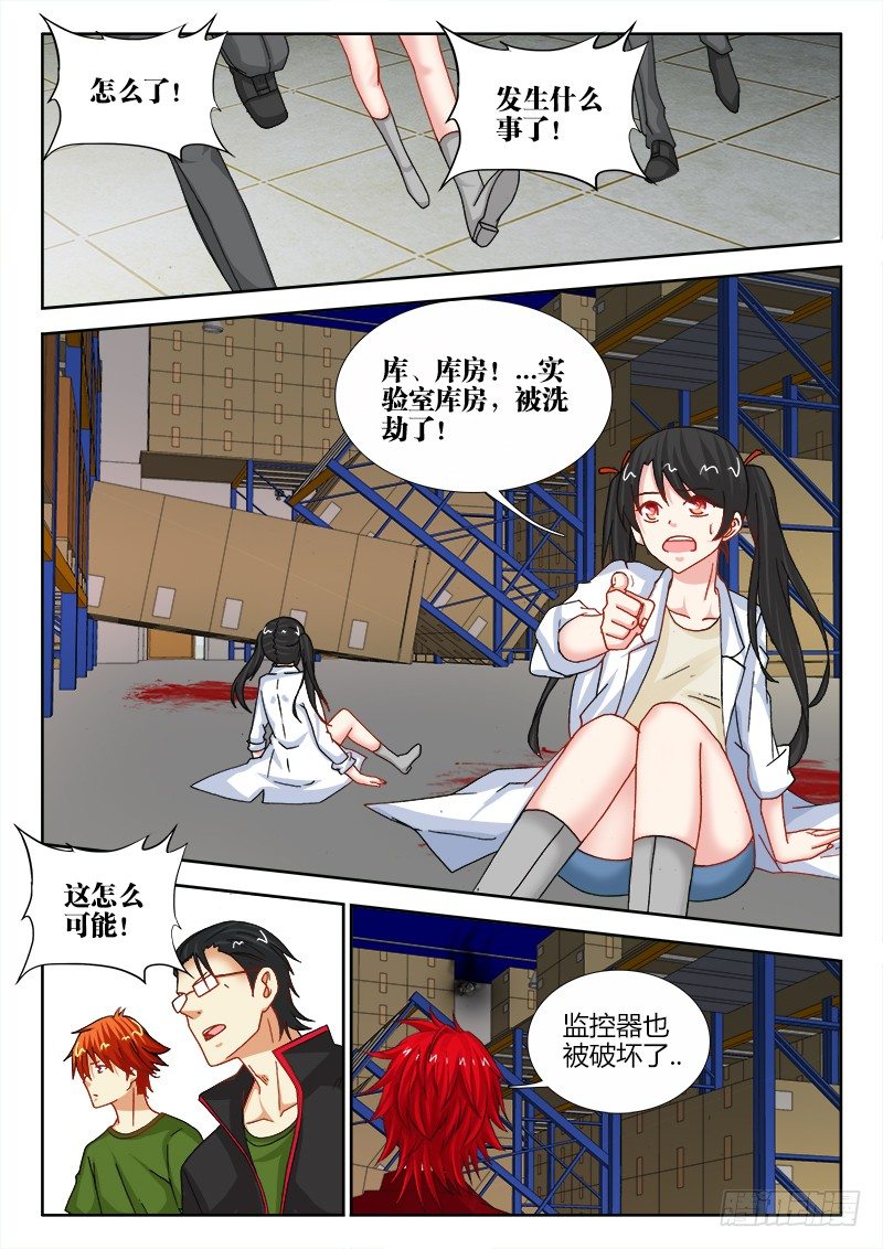 第 4 页