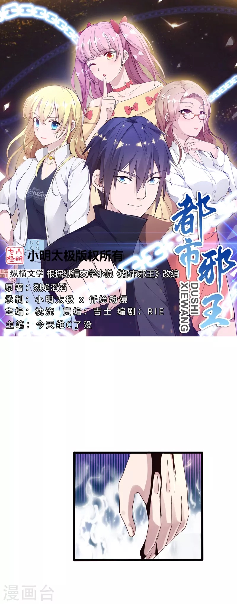 第 1 页