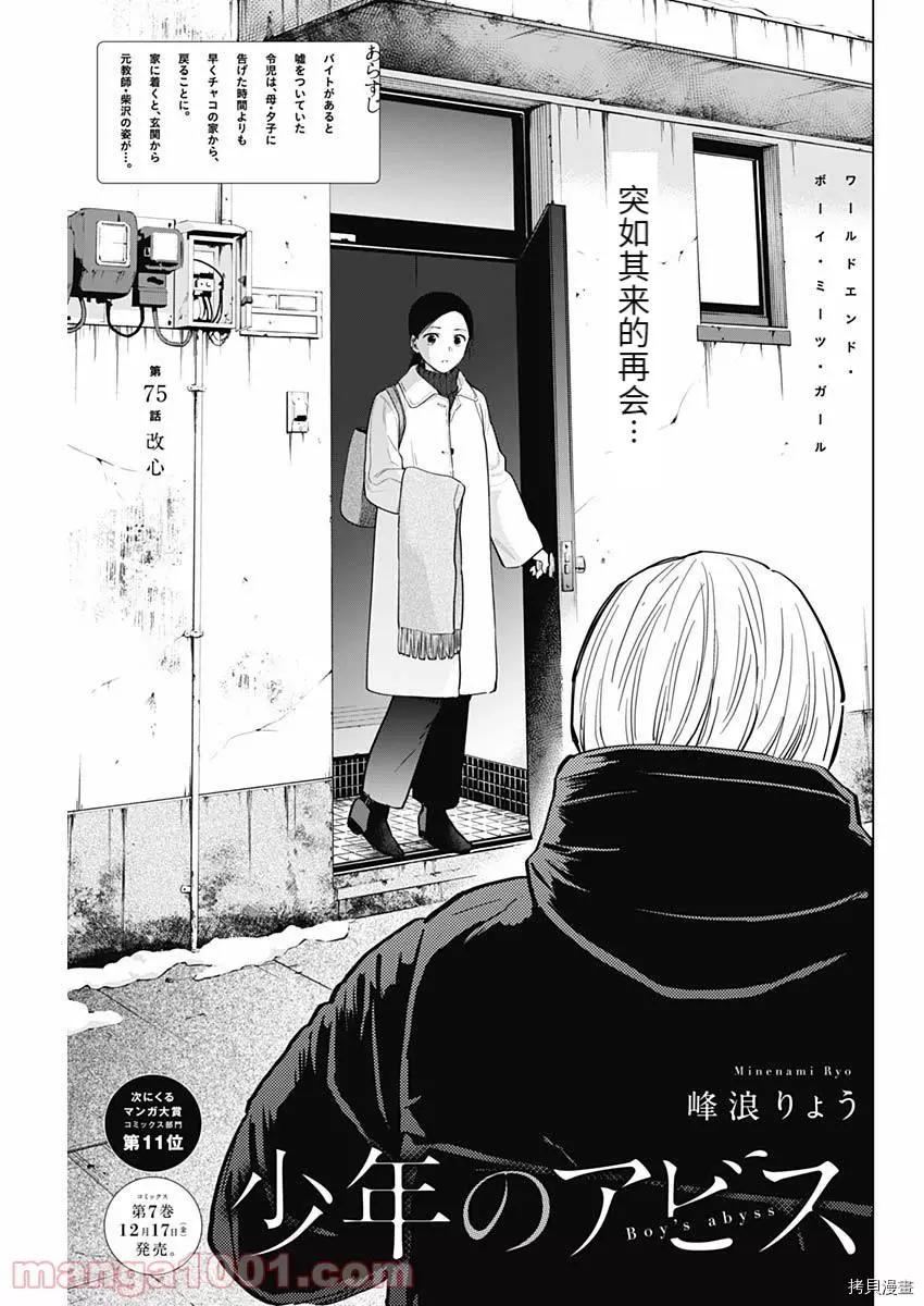 第 1 页